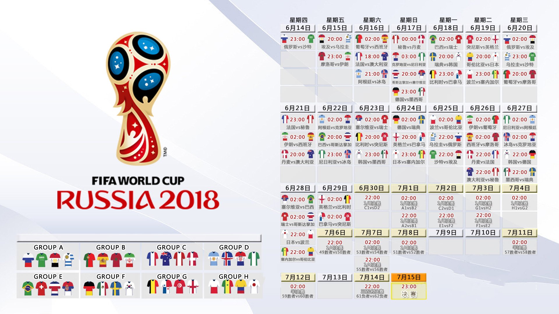德甲加强俱乐部青训合作，打造“足球未来军”，2021年德甲队伍介绍